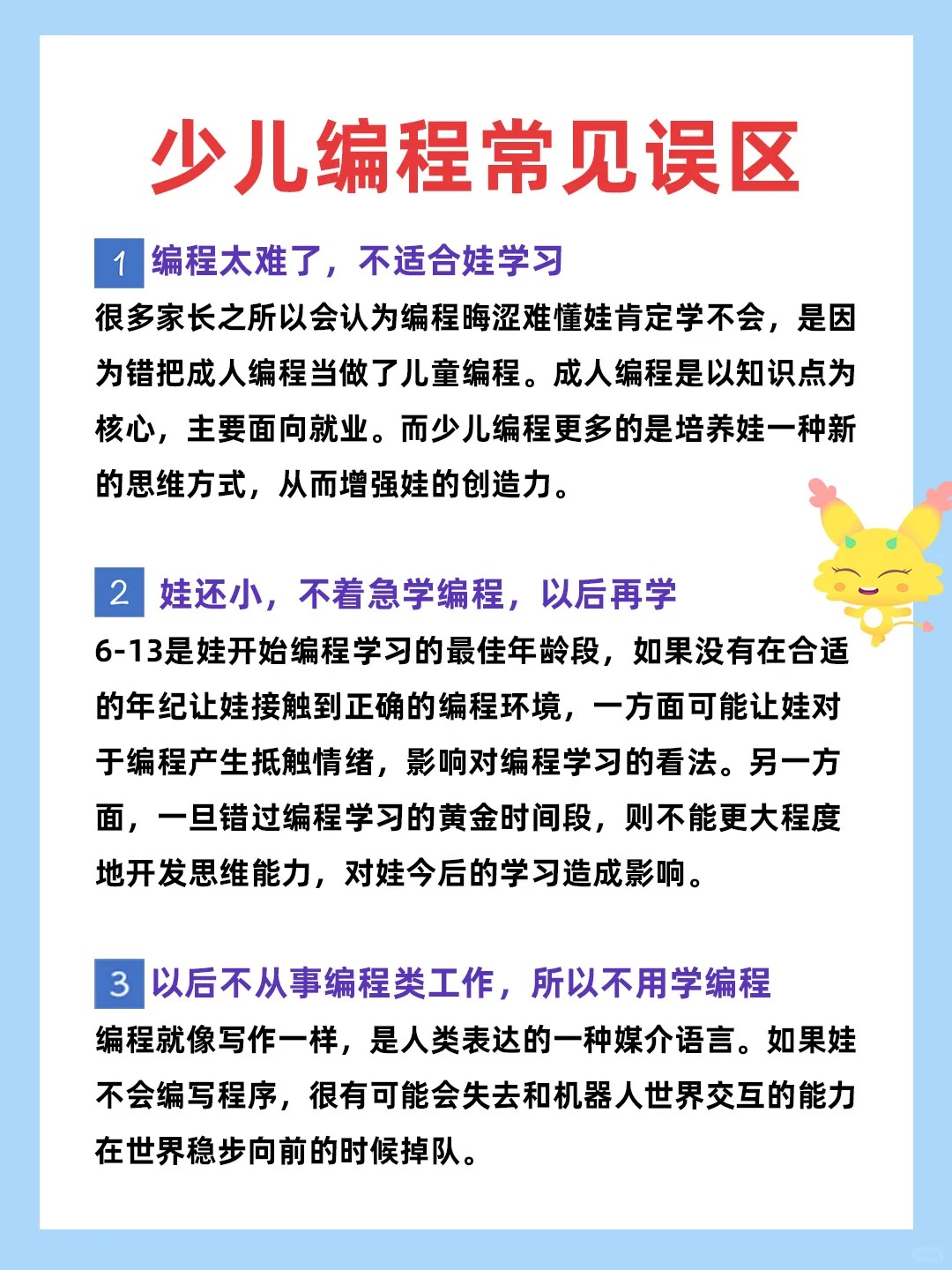 编程在哪里学(想学编程在哪里学)