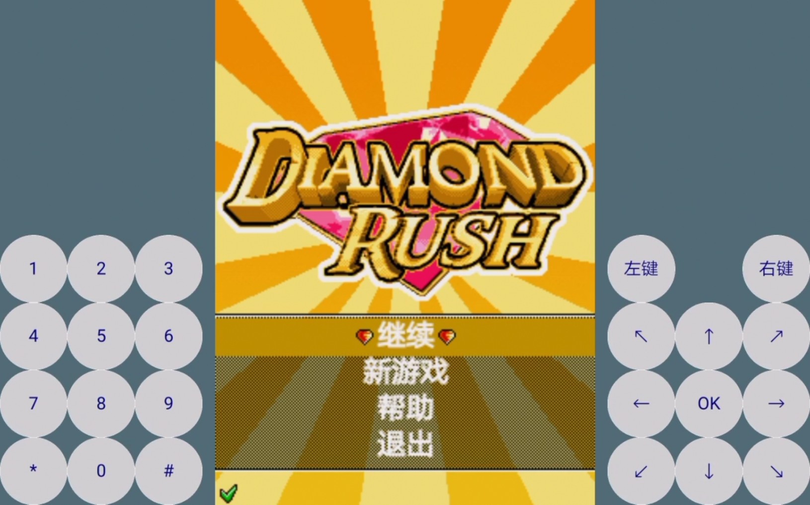 jar游戏资源网(jar游戏包百度网盘)