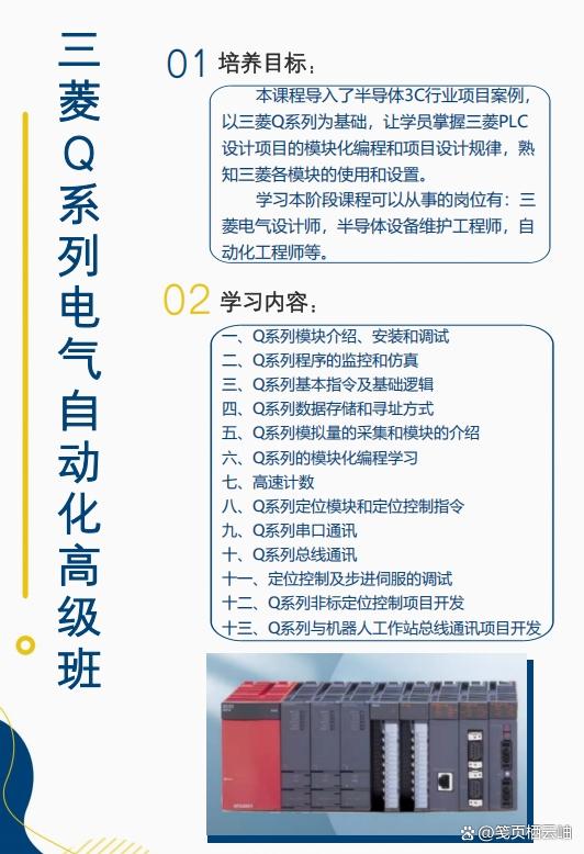 编程培训机构排名(国内十大编程培训机构)