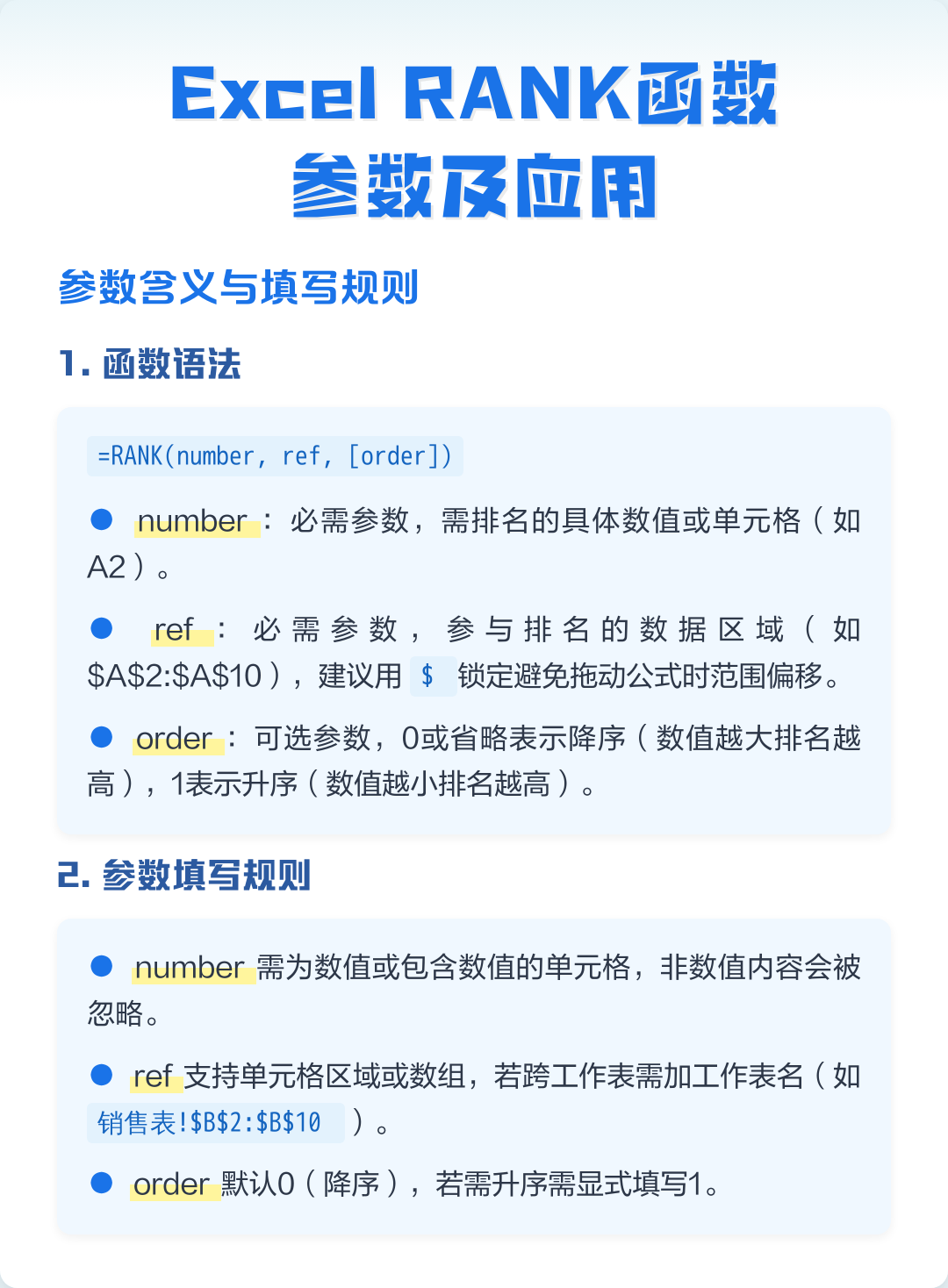 随机函数excel表格制作(随机函数excel表格制作教程) 随机函数excel表格制作(随机函数excel表格制作教程)