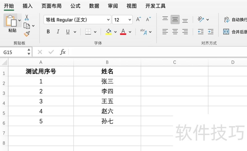 随机函数excel表格制作(随机函数excel表格制作教程) 随机函数excel表格制作(随机函数excel表格制作教程)