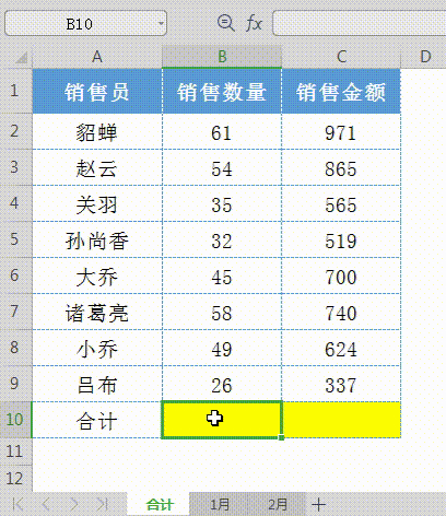 表格常用的函数(表格常用函数vlookup)
