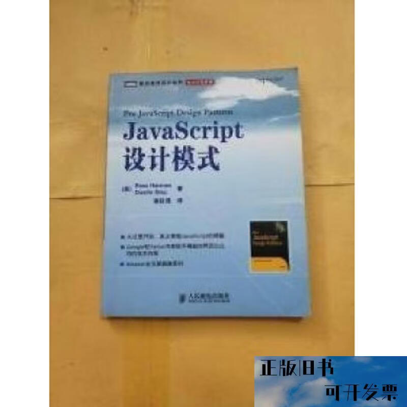 js设计模式有哪几种(js设计模式有哪几种?) js设计模式有哪几种(js设计模式有哪几种?)