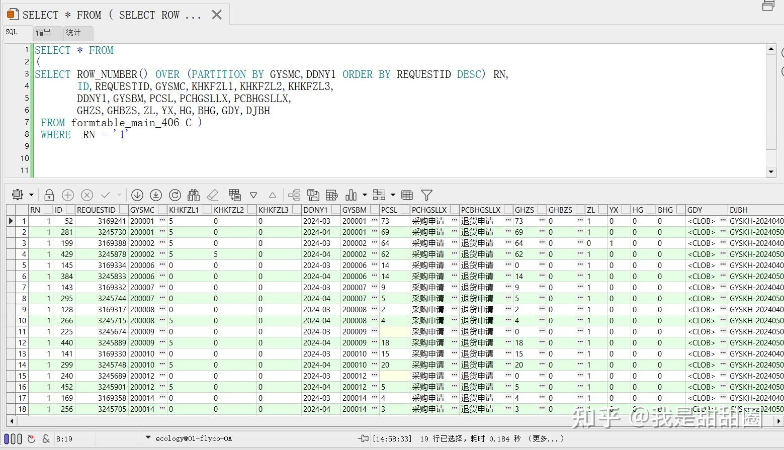 oracleinsert语句(oracleinsert单引号) oracleinsert语句(oracleinsert单引号)