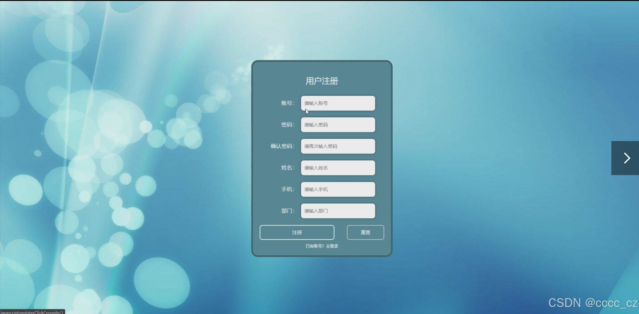 jsp网页成品免费下载(jsp网页成品免费下载入口)