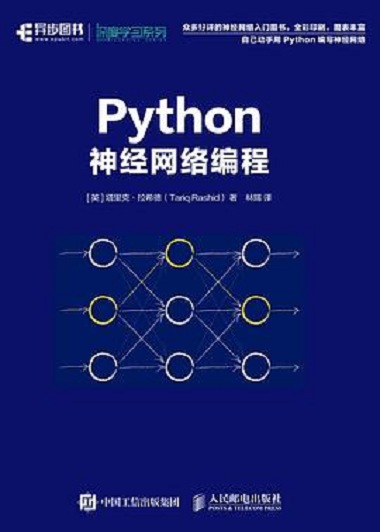 python编程网页版(python代码自动生成器)