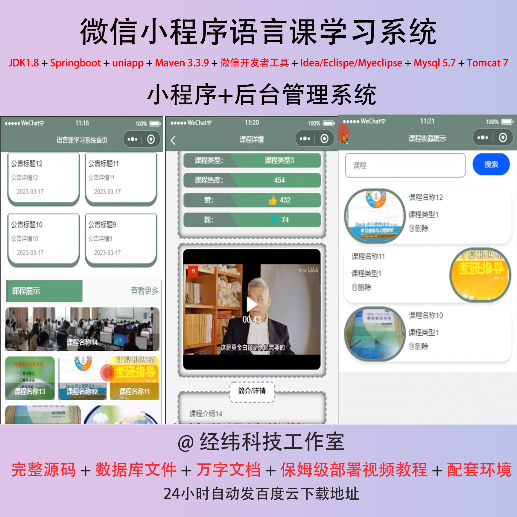 网页编程语言有哪几种(HTML编程语言网络吗)