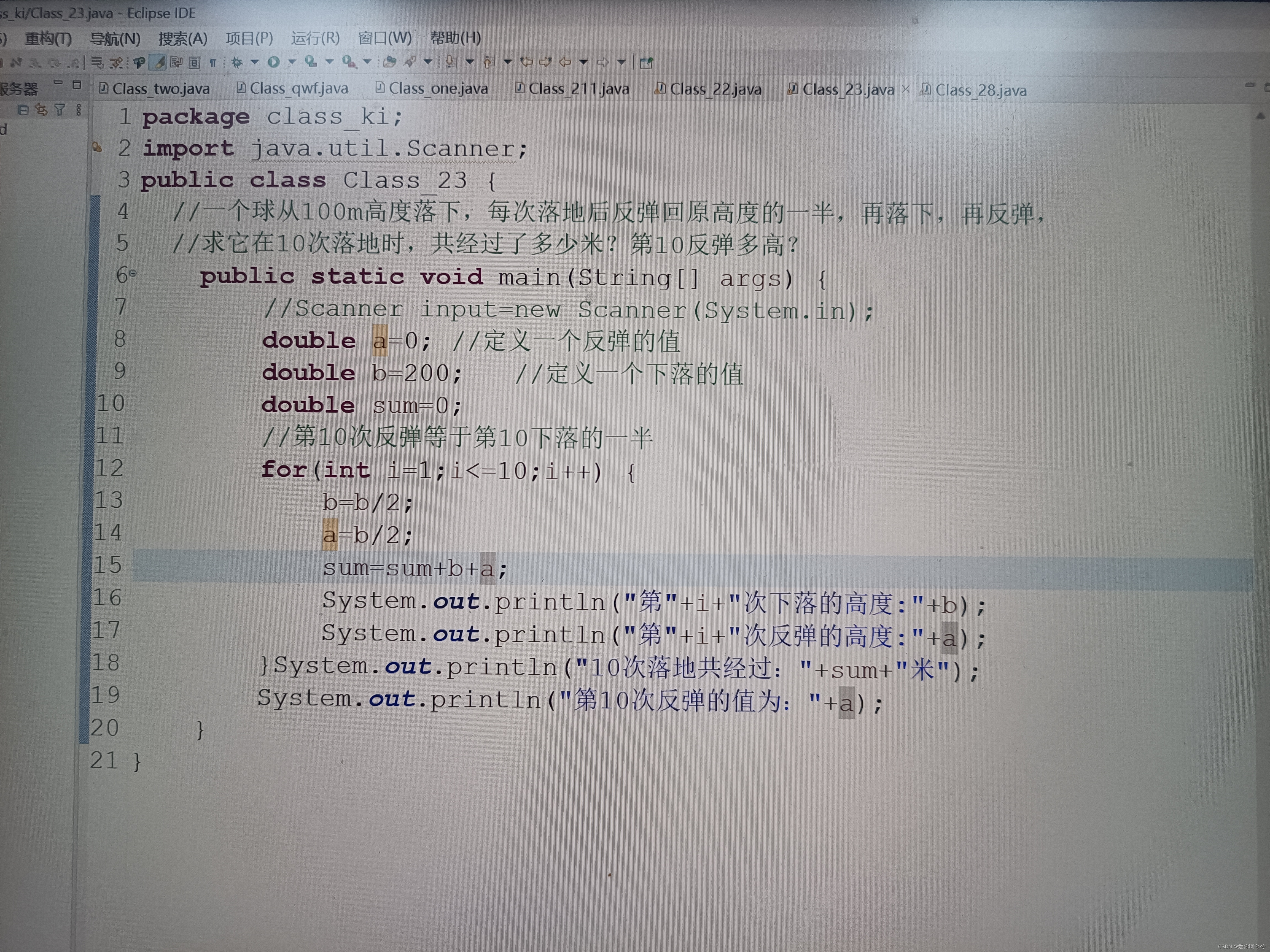 java新手代码大全(java简单程序代码大全)