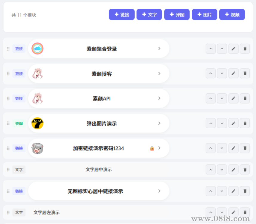 网站源码分享网(网站源码使用教程)