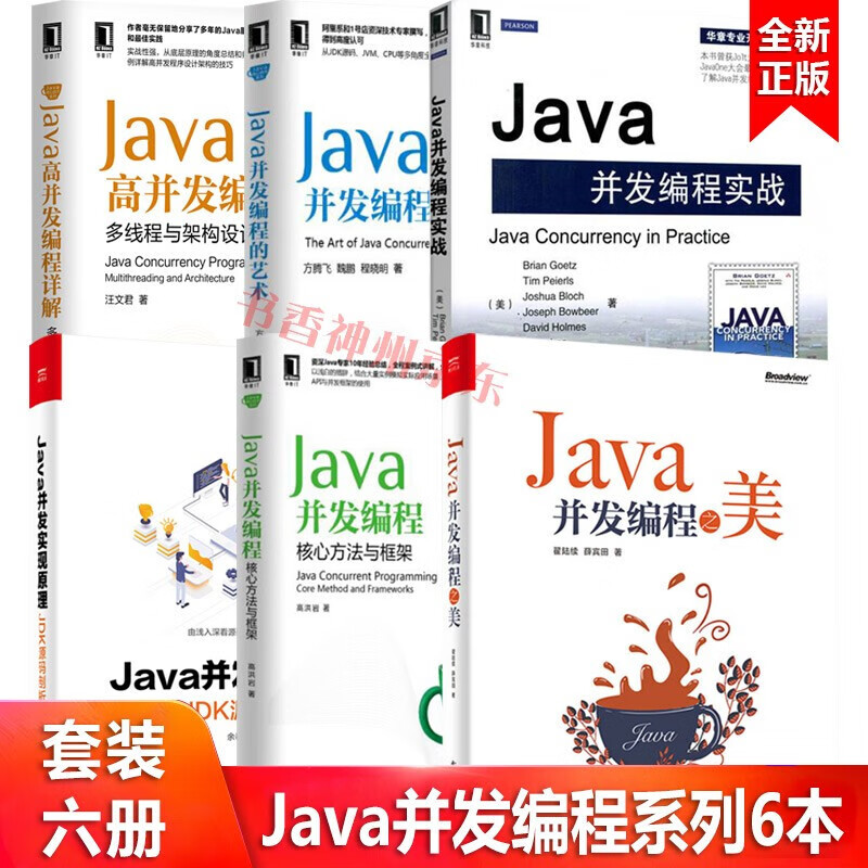 javajdk下载(javajdk安装教程) javajdk下载(javajdk安装教程)