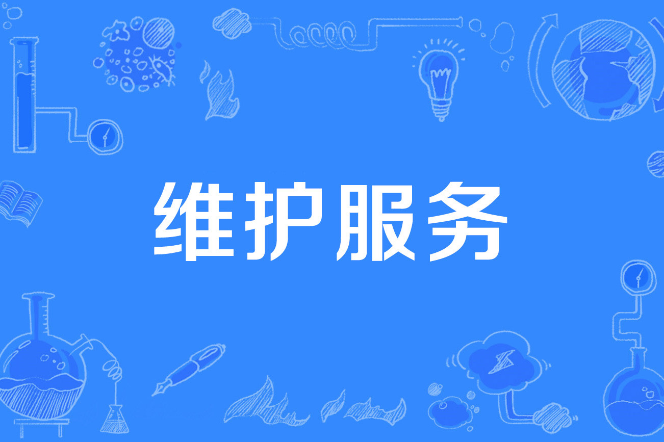 php服务(php服务器) php服务(php服务器)