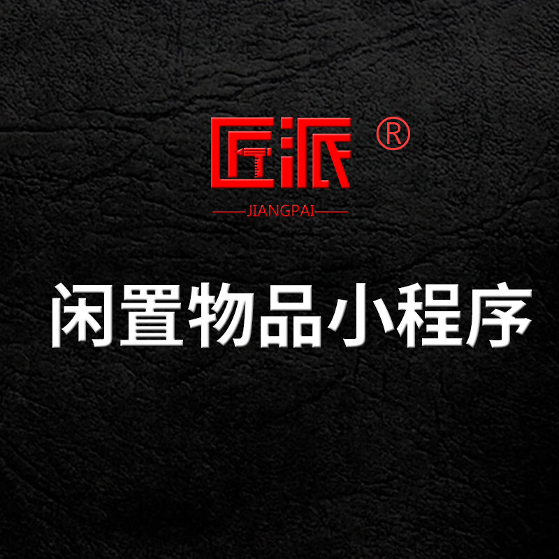 源码交易网(源码官网)