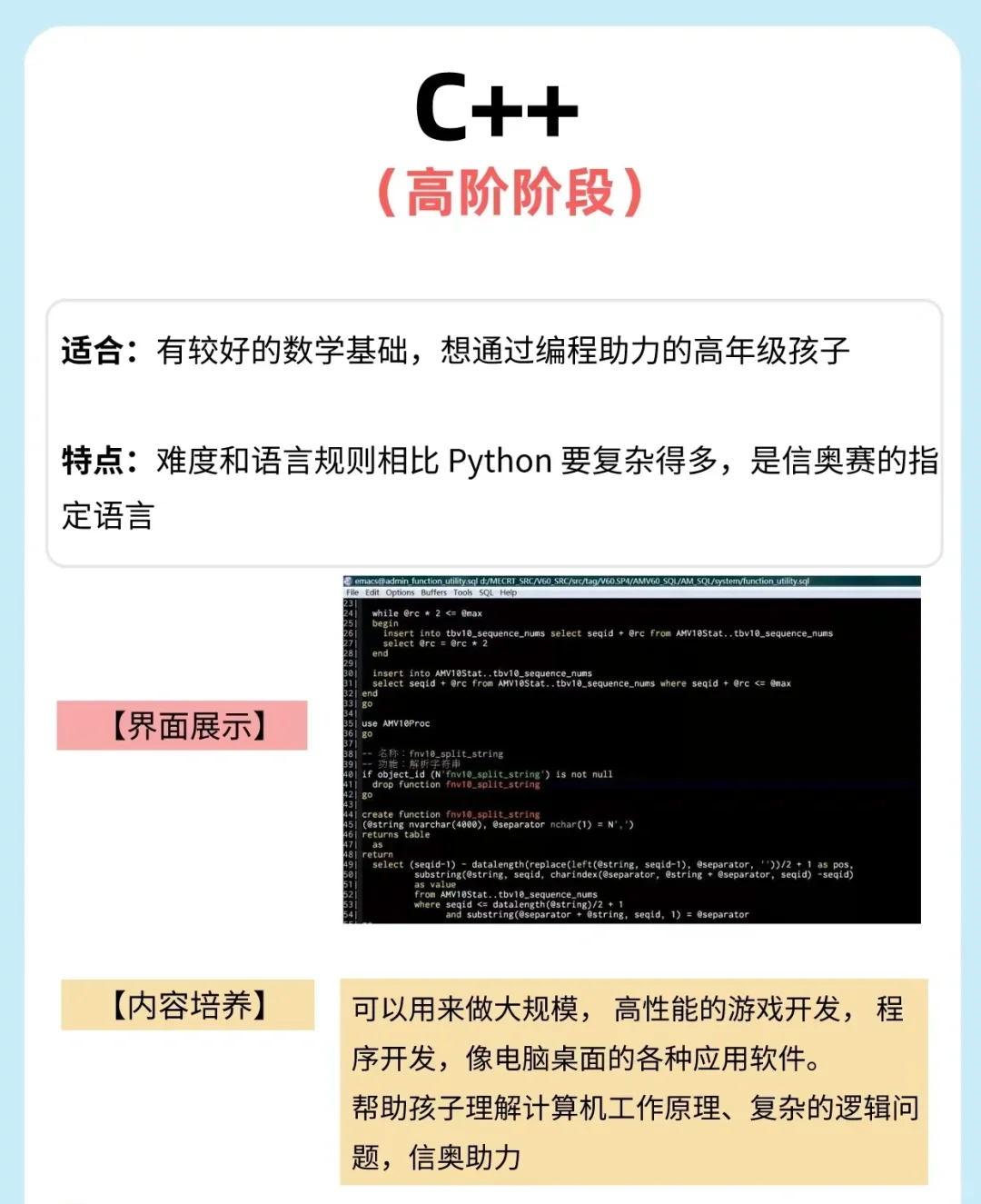 怎么样快速学会编程(怎么样快速学会编程的方法) 怎么样快速学会编程(怎么样快速学会编程的方法)