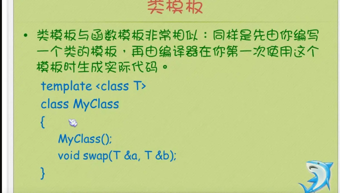 命名空间和头文件有什么区别(Tongweb8 命名空间设置)