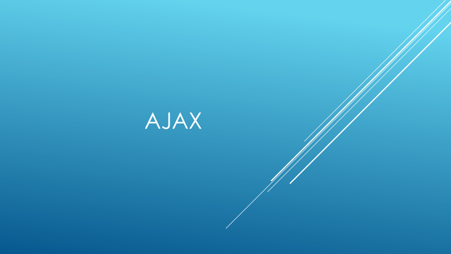 ajax怎么读(ajax入门指南)