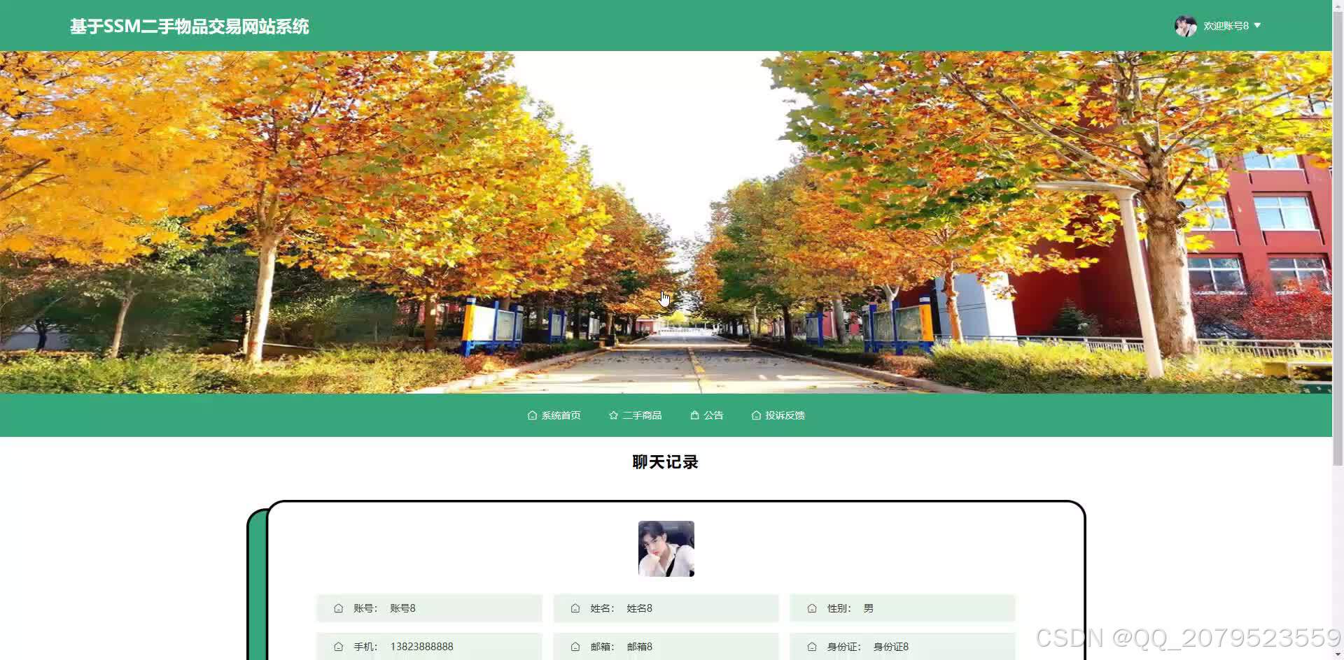 毕设源码网站(github找的源码毕设能过吗)