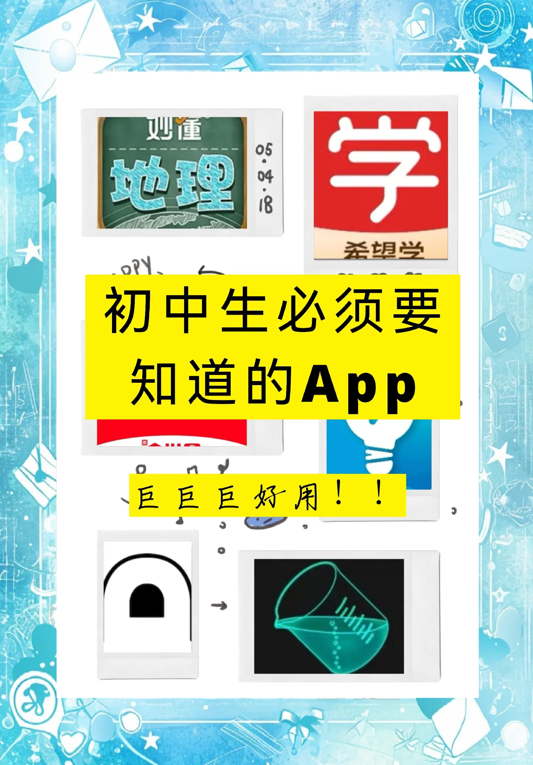 w3school官方app(w3school在线教程官网)