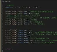 strlen什么意思(strlen在c语言中代表什么) strlen什么意思(strlen在c语言中代表什么)