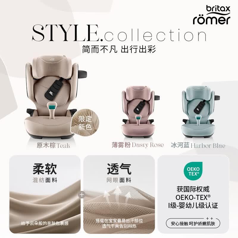 儿童安全座椅体重适配全指南(儿童安全座椅认证标准那个最好) 儿童安全座椅体重适配全指南(儿童安全座椅认证标准那个最好)