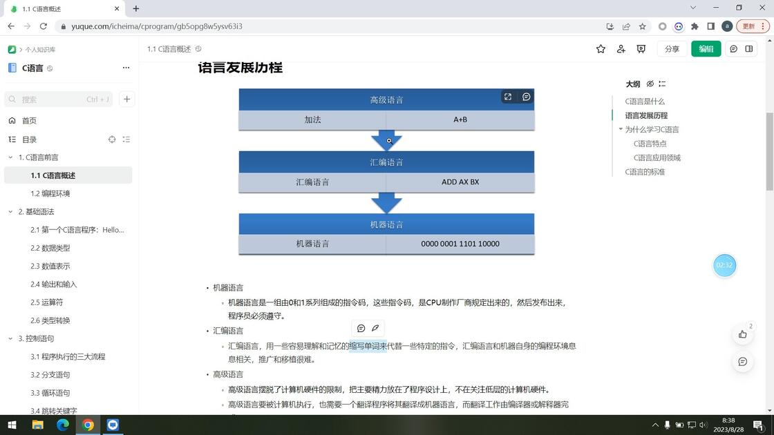 c编程软件下载(手机cnc编程软件下载) c编程软件下载(手机cnc编程软件下载)