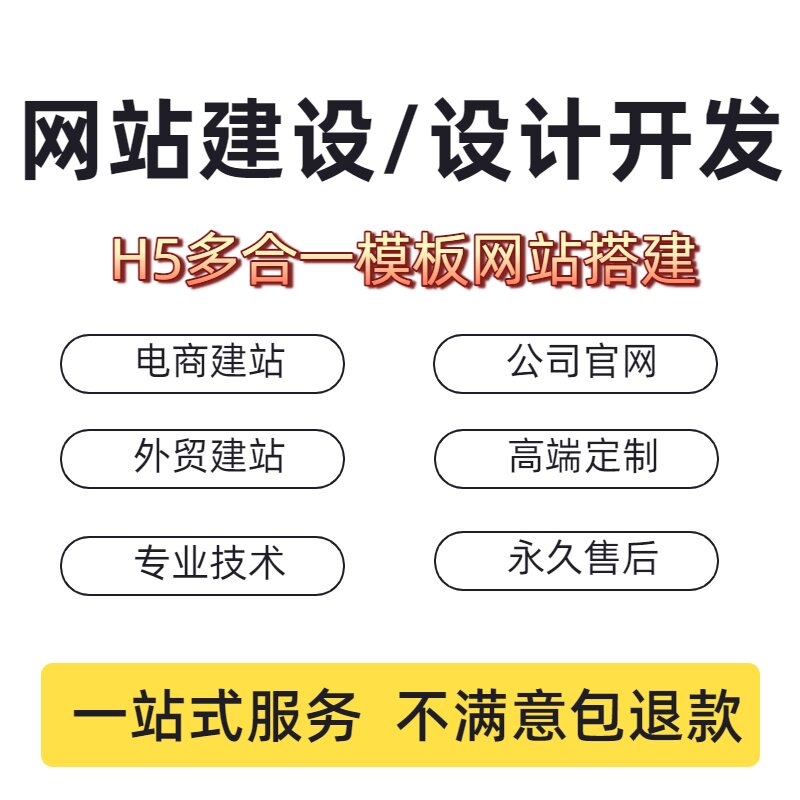模板网站搭建(模板网站搭建怎么做) 模板网站搭建(模板网站搭建怎么做)