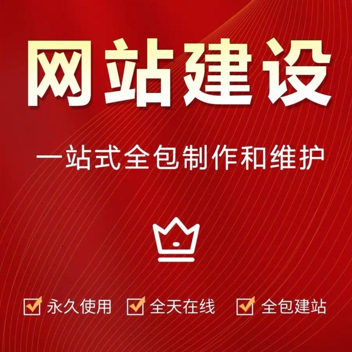 模板网站搭建(模板网站搭建怎么做) 模板网站搭建(模板网站搭建怎么做)