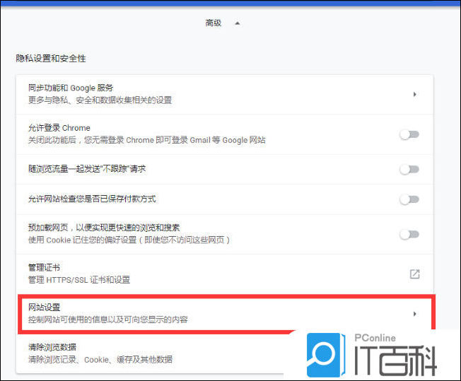 浏览器启用activex控件(浏览器不允许activex控件) 浏览器启用activex控件(浏览器不允许activex控件)