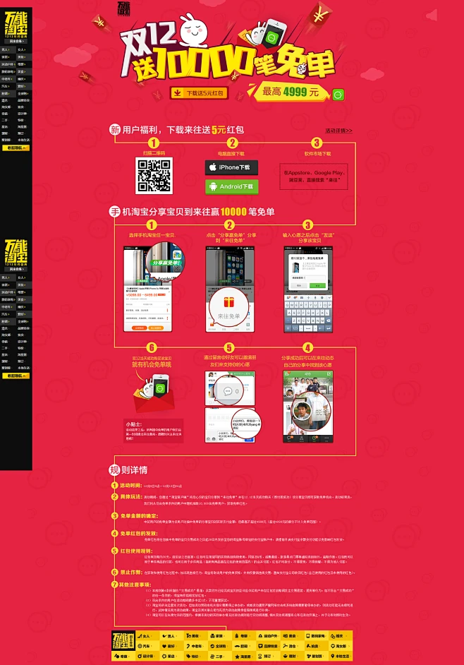 php5下载(php5网页系统开发)