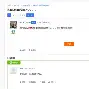 织梦网站侵权涵是否理会(网站图片侵权起诉套路应对) 织梦网站侵权涵是否理会(网站图片侵权起诉套路应对)