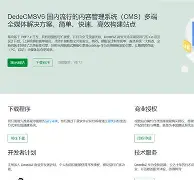织梦网站侵权涵是否理会(网站图片侵权起诉套路应对) 织梦网站侵权涵是否理会(网站图片侵权起诉套路应对)