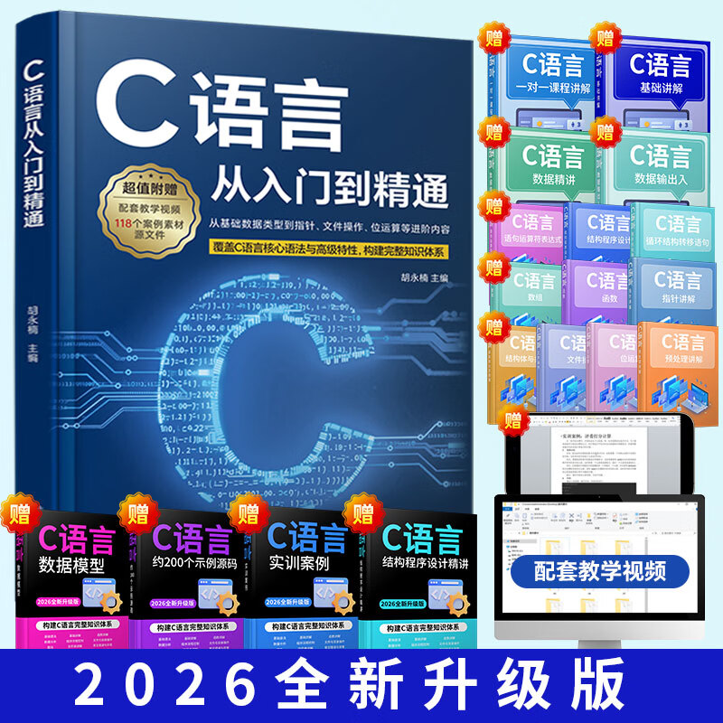 python软件教程(python教程案例) python软件教程(python教程案例)