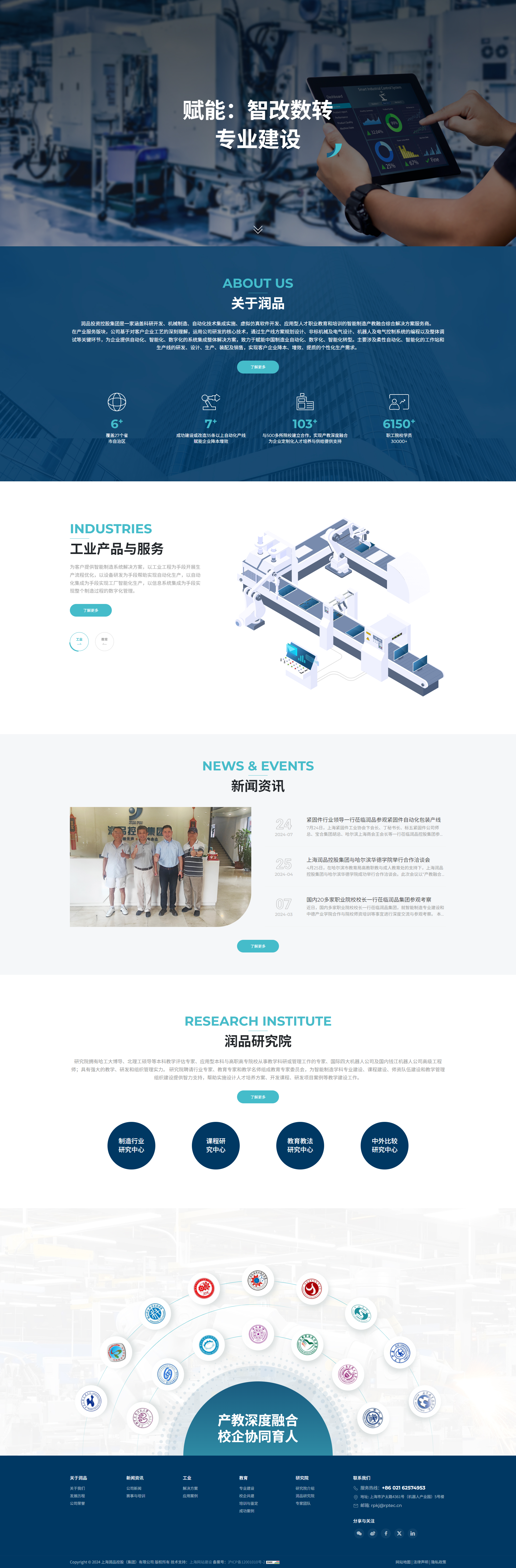 门户网站整站源码(门户网站整站源码查询) 门户网站整站源码(门户网站整站源码查询)