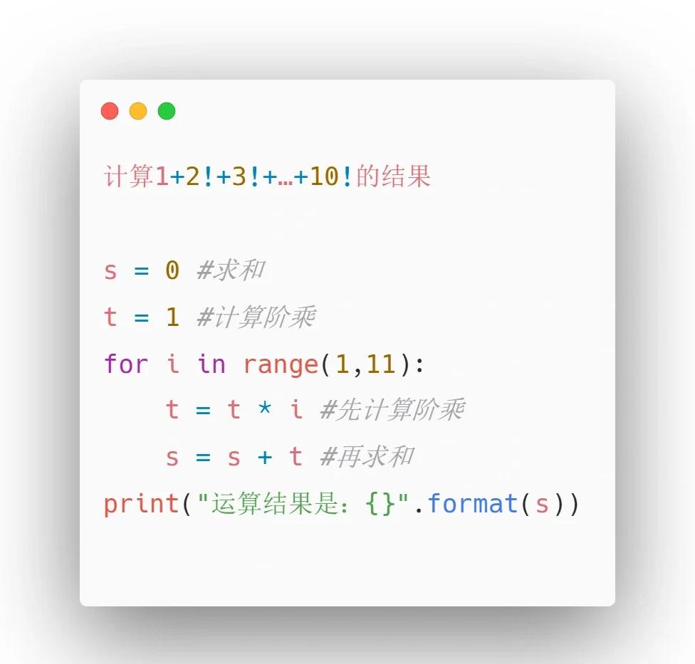 java计算器代码(java计算器加减乘除)