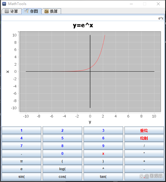 java计算器代码(java计算器加减乘除)