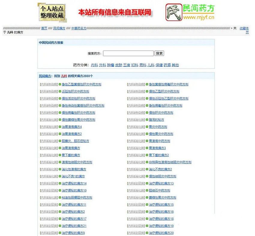整站源码(网站源码获取工具) 整站源码(网站源码获取工具)