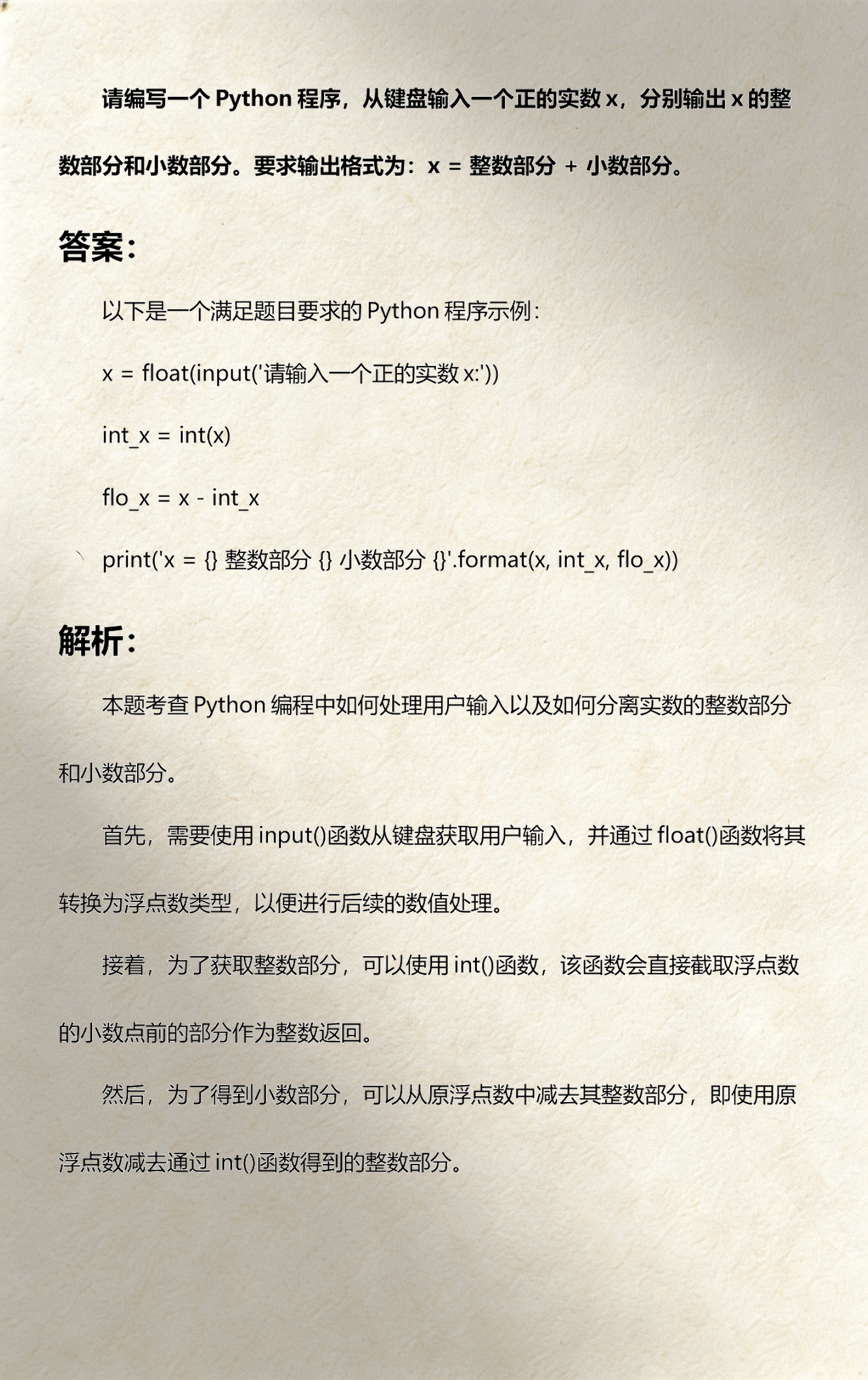 小程序input属性(input中type属性有哪些) 小程序input属性(input中type属性有哪些)