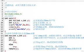c语言代码实例(c语言代码简单例子)