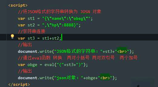 javascript在浏览器什么用的简单介绍