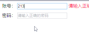 cssinput属性(cssinput贴合父div)