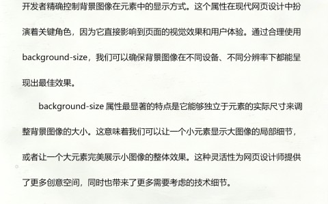 cssinput属性(cssinput贴合父div)
