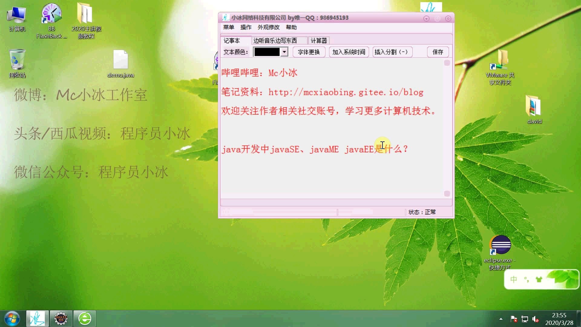 javase和javaee的区别(javaee和javase有啥区别) javase和javaee的区别(javaee和javase有啥区别)