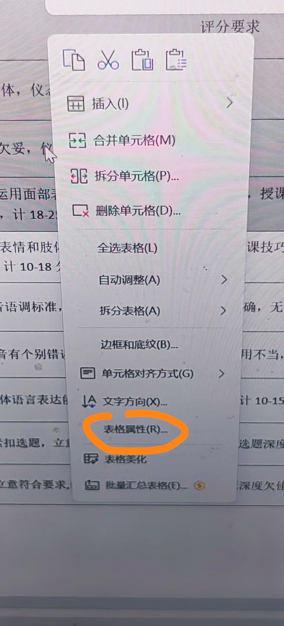 table边框线怎么设置(css table设置边框) table边框线怎么设置(css table设置边框)
