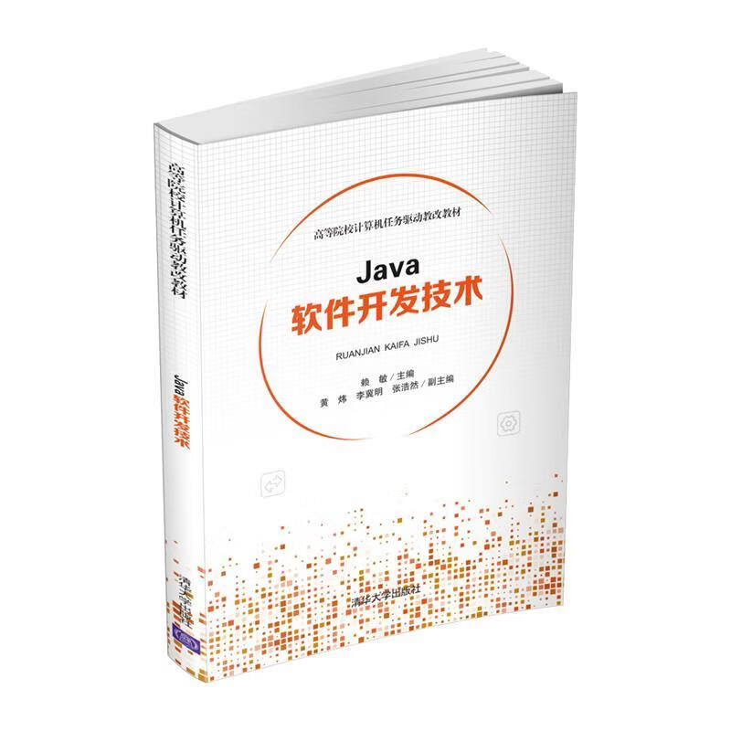 java要下载什么软件(java要下载什么软件才能用)