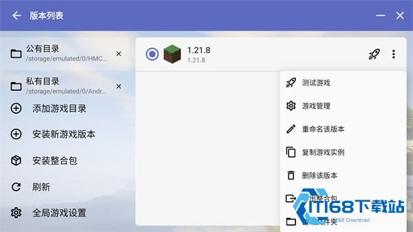 java要下载什么软件(java要下载什么软件才能用)