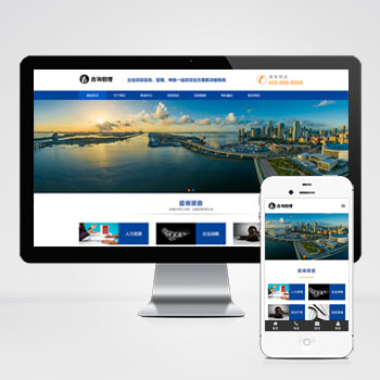 网站模板免费下载(网站模板免费下载word) 网站模板免费下载(网站模板免费下载word)