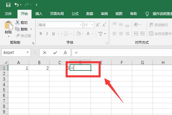 excel函数减法公式(excel函数减法公式怎么操作) excel函数减法公式(excel函数减法公式怎么操作)