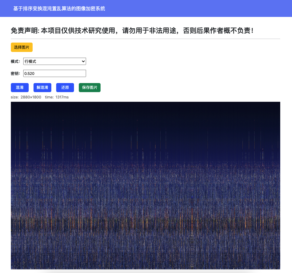 html混淆加密在线(html混淆加密在线源码) html混淆加密在线(html混淆加密在线源码)