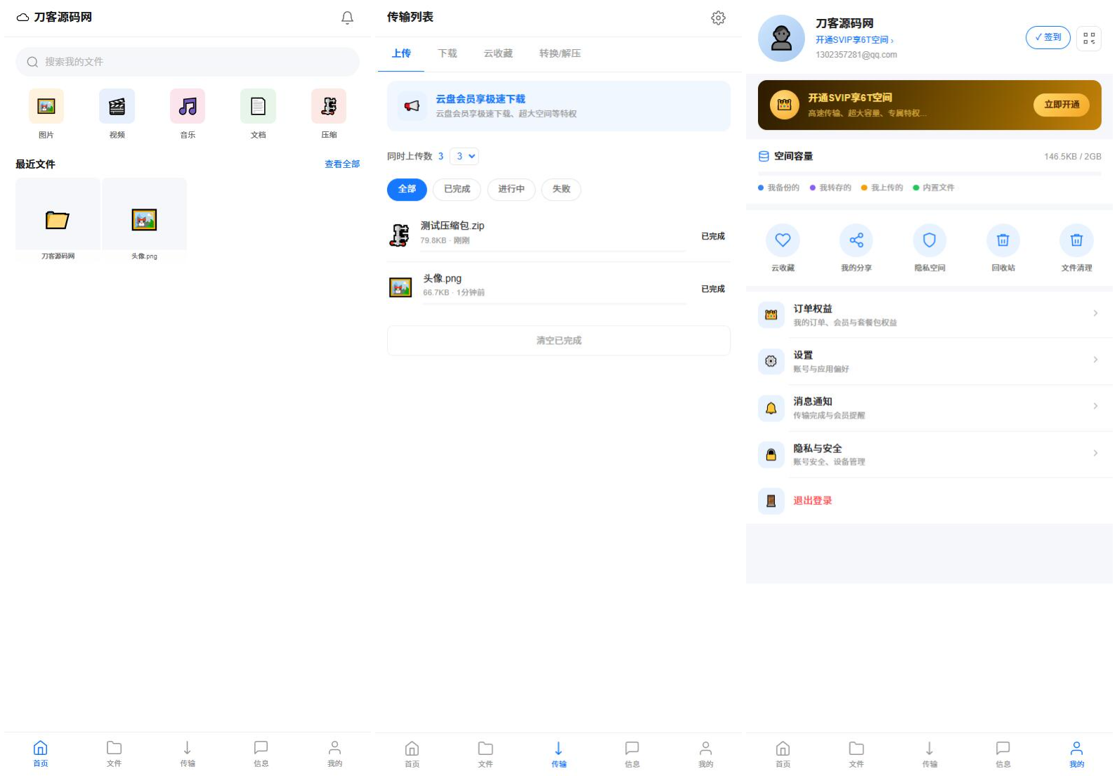 源码网站资源网(源码网站资源网入口) 源码网站资源网(源码网站资源网入口)