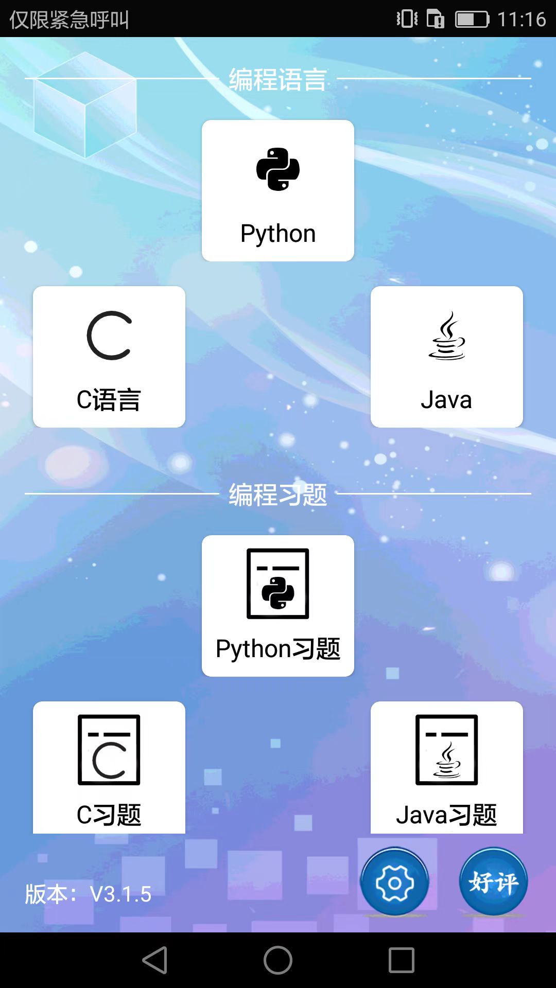 java官方app(java官方api中文文档) java官方app(java官方api中文文档)