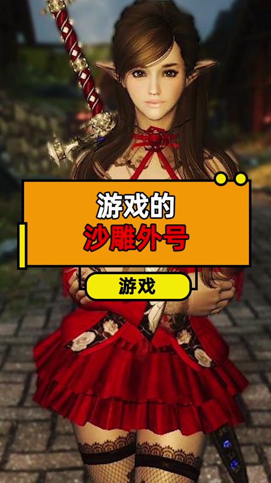 老头滚动条5下载(老头滚动条是什么游戏)